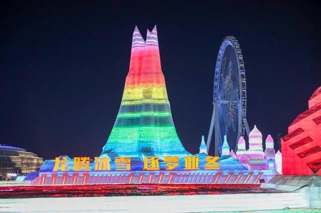 哈尔滨冰雪大世界主塔“冰雪之冠”。石启立 摄