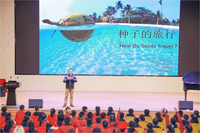 寿海洋在授课中。 受访者供图