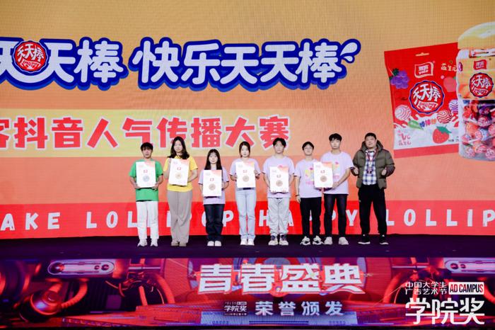 雅客（中国）有限公司市场总监张仁胤先生为获奖学生颁发荣誉