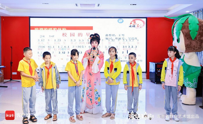 　　《漫话琼剧》海南戏曲经典原创动漫进校园活动走进五指山市毛阳中心学校。 海南省群众艺术馆供图