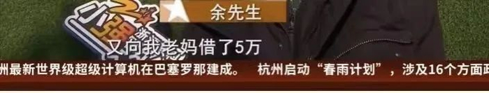 浙江电视台视频截图