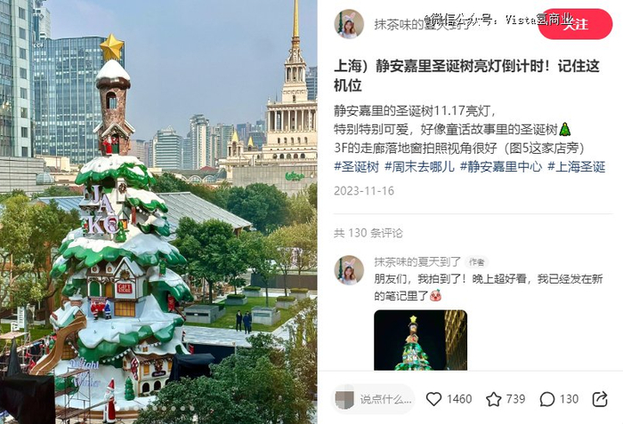 图源小红书@抹茶味的夏天到了