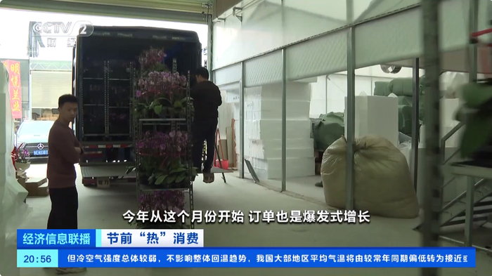 图片来源：视频截图