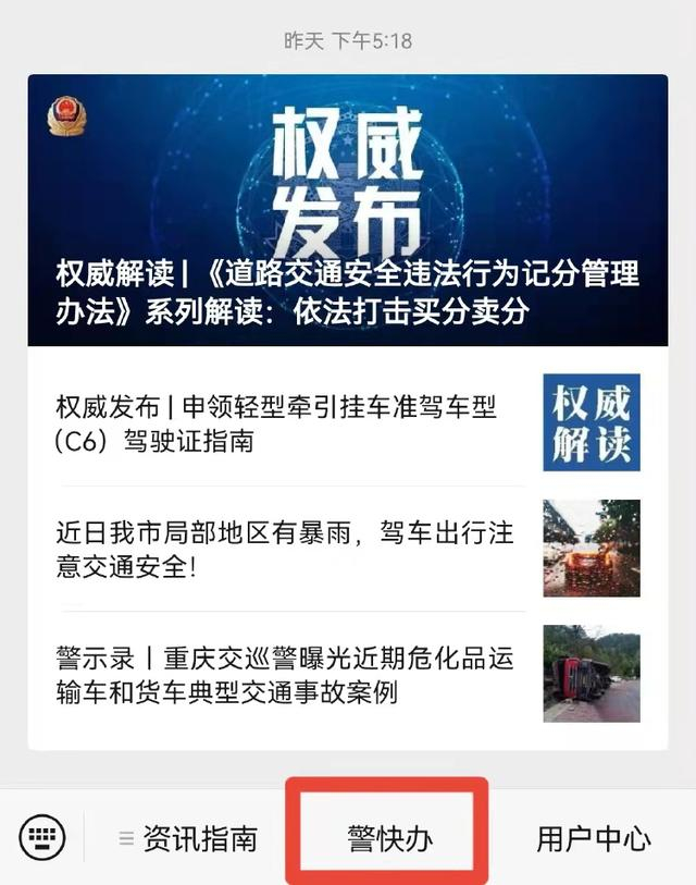 图1-1入口登录界面  