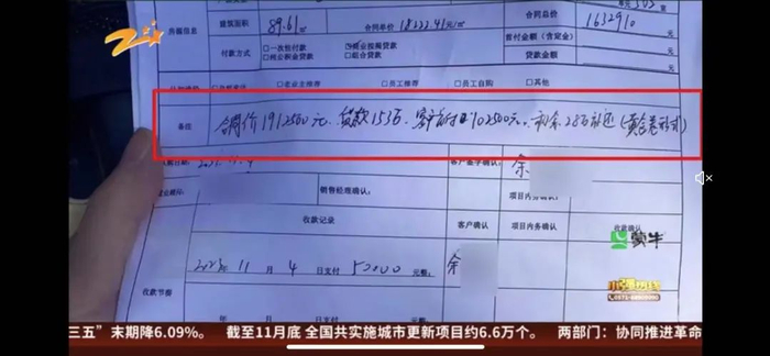 浙江电视台视频截图