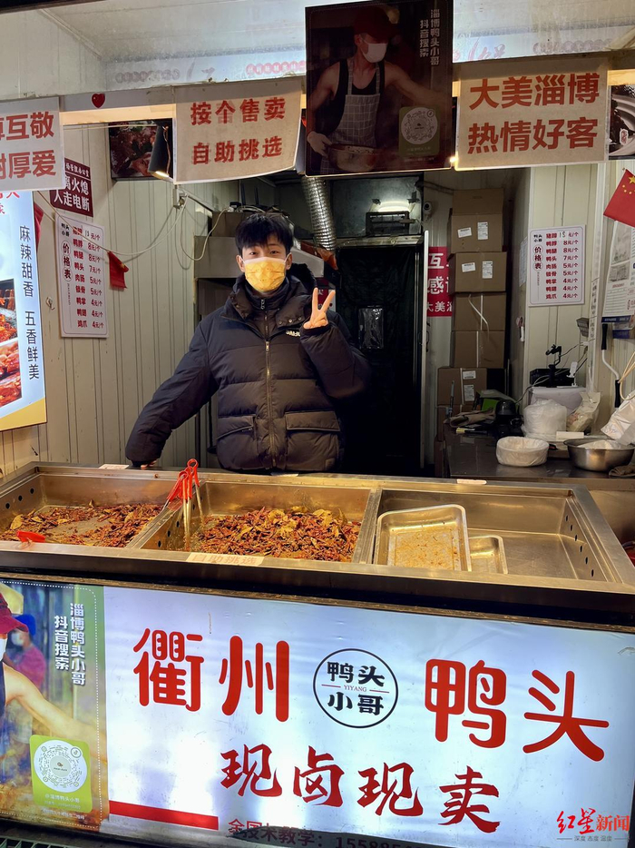  ▲鸭头小哥伊扬（杨雨奇 摄）