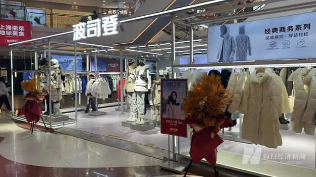 波司登的展柜 图片来源：每经记者 黄海 摄