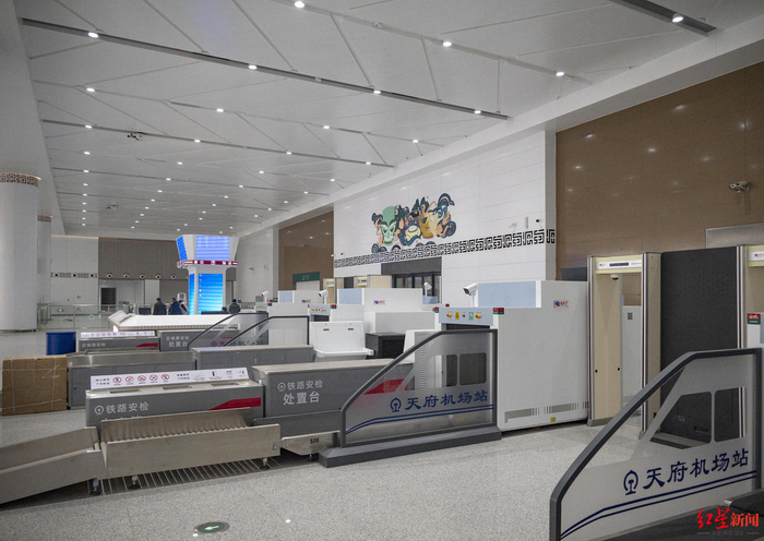 ▲天府机场站安检处