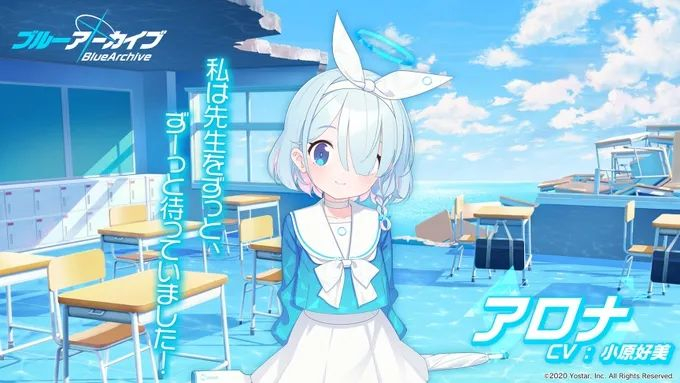 Blue Archive（碧蓝档案）游戏宣传图