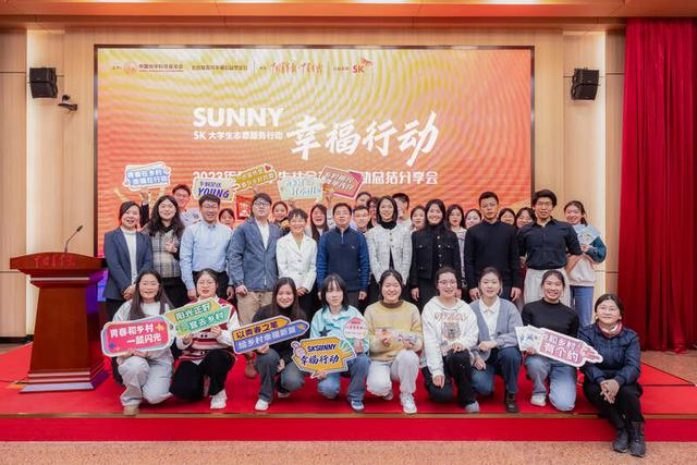 总结分享会现场合影 中青在线记者 林天羽/摄