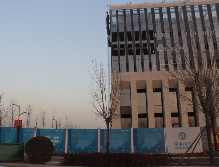 中国移动总部大楼