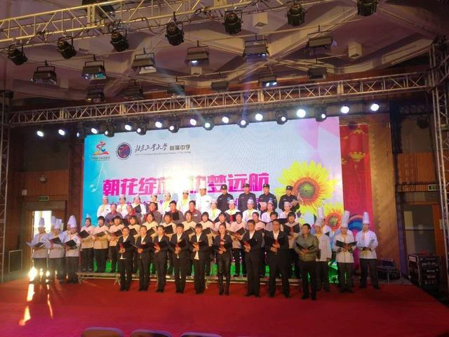 后勤服务人员在全校新年晚会上的表演。受访者供图