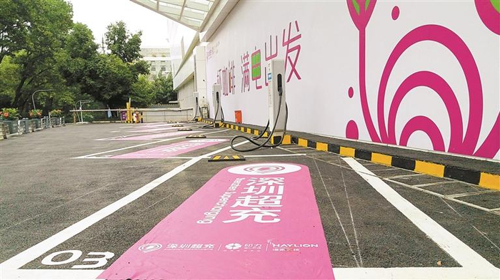 华为、英飞源等深圳企业的液冷超充桩已得到应用。