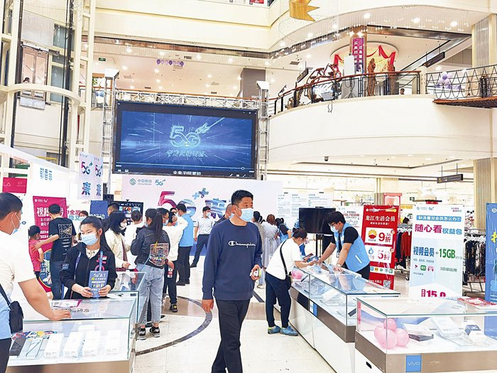 　　5G已经深深融入市民生活。
