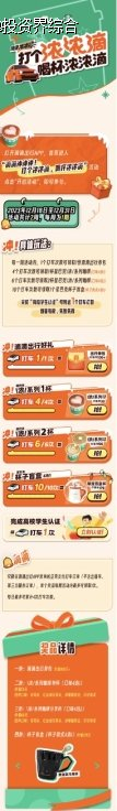 活动详情介绍