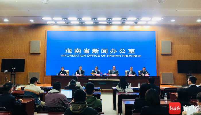 　　《海南省综合行政执法条例（试行）》政策解读新闻发布会现场。记者 陈卫东 摄