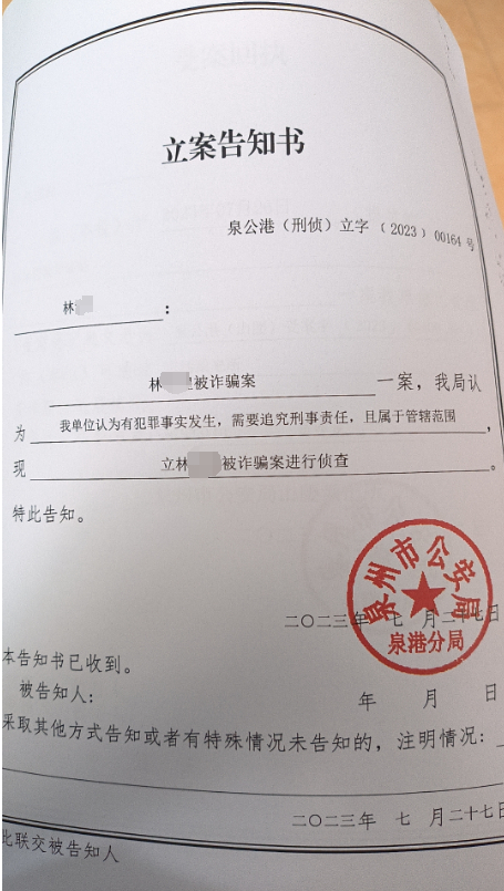 公安是否查银行流水后才立案 新浪网
