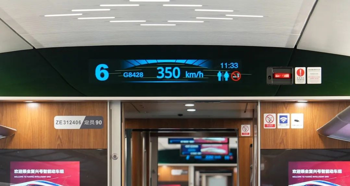 ▲12月14日，G8428次汕汕高铁试运行列车发车。