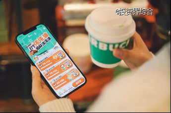 累计到足够打车次数，即可兑换星巴克\\浓/系列咖啡