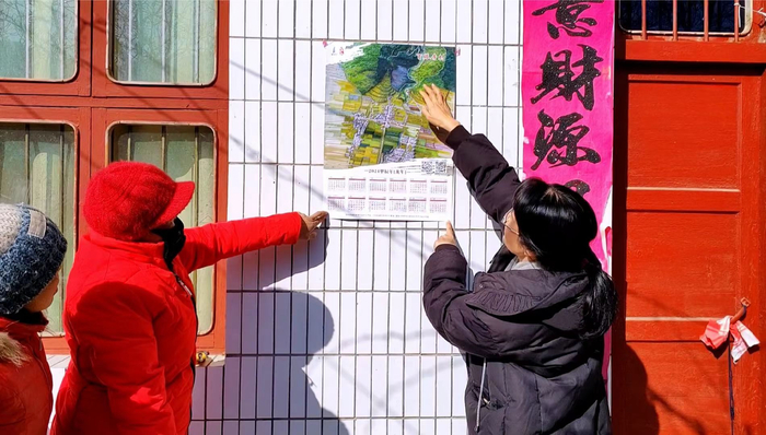 张贴年画