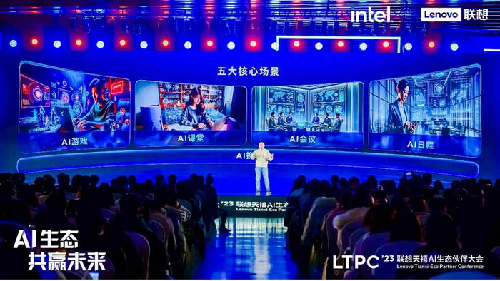 （联想集团副总裁、中国区消费业务群总经理张华）