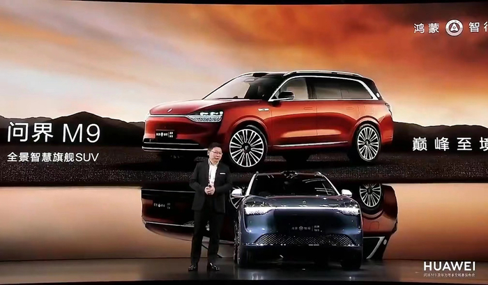 图片来源：现场直播截图