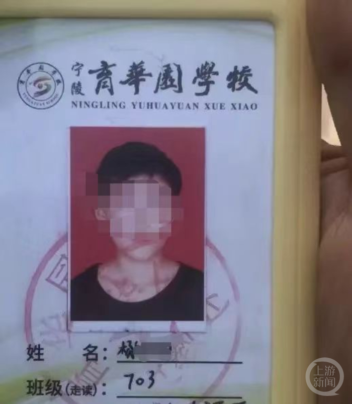 ▲出事学生在当地育华园学校就读。图源：受访者 