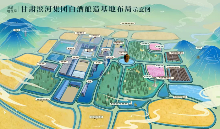 |滨河九粮液产自河西走廊腹地张掖，已经成为甘肃的一张名片。制图/好酒地理局视觉中心