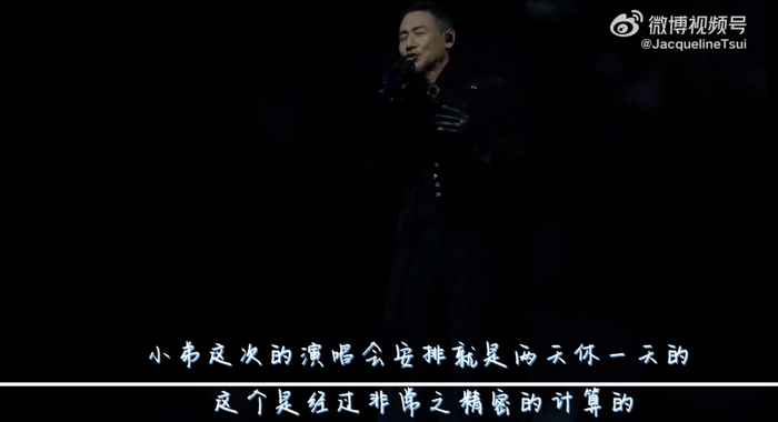 图片来源：网友现场拍摄视频截图