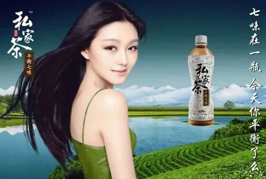 合润麟私家茶海报图