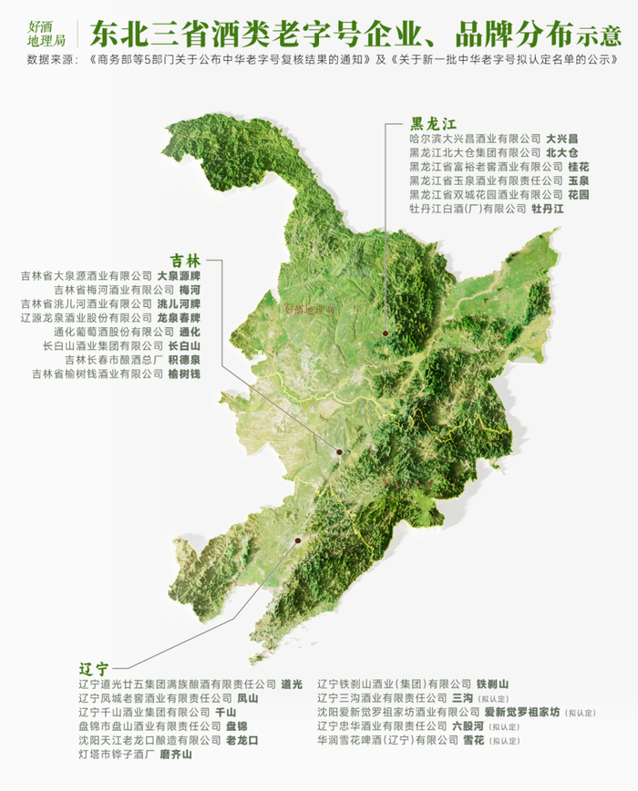 制图/好酒地理局视觉中心
