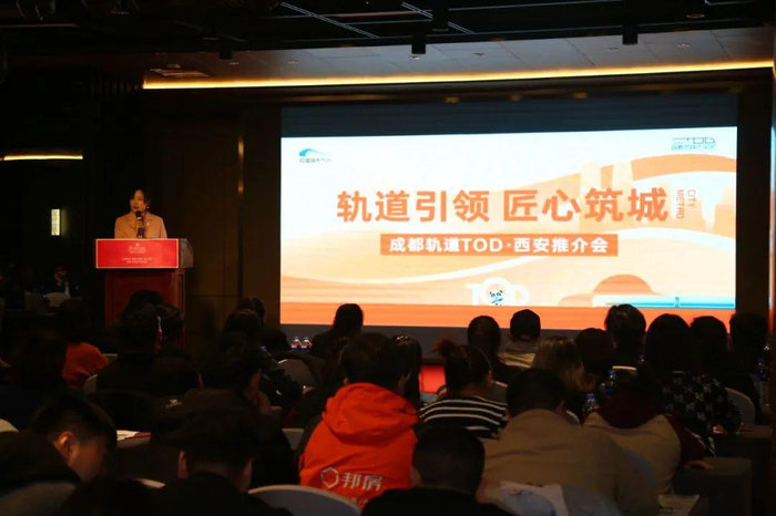 “新政安家季·兑现成都安逸生活”五城巡展