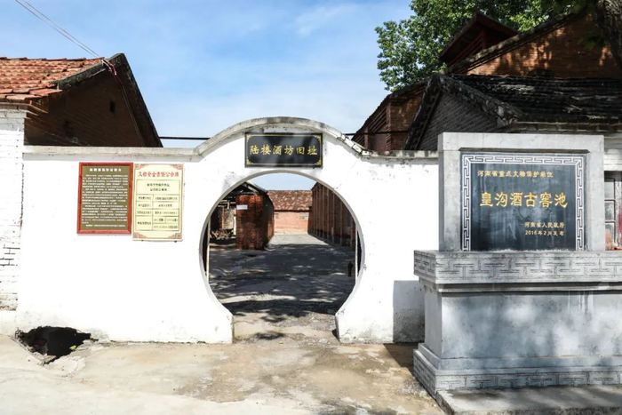 |皇沟陆楼酒坊旧址&nbsp;&nbsp;摄影/好酒中国行视频中心