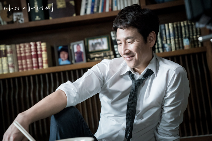 《我的大叔》剧照