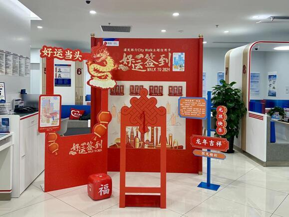 ▲元旦前夕，贵阳美团员工在帮助餐饮商户布置营销活动物料，营造节日氛围。摄影：郭金莉