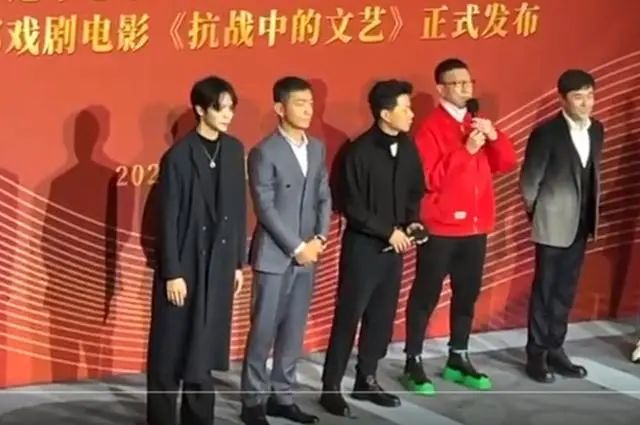 首映礼现场（图据网络视频截图）