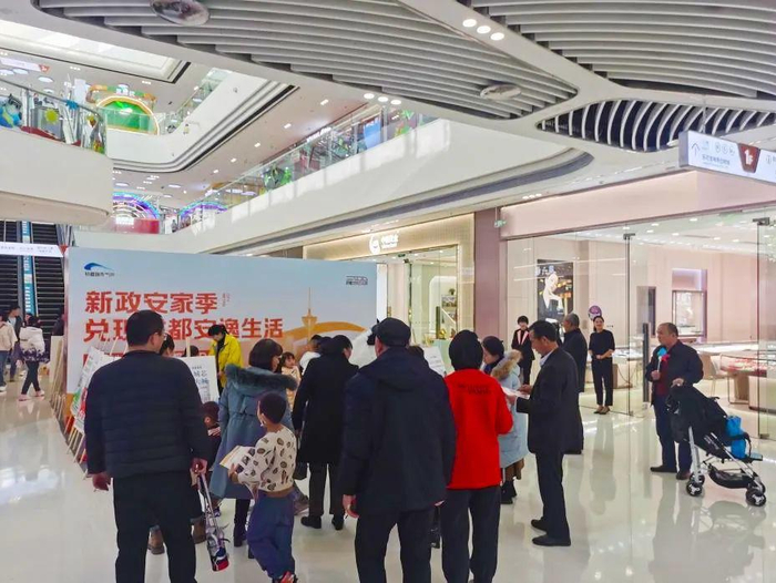 “新政安家季·兑现成都安逸生活”五城巡展