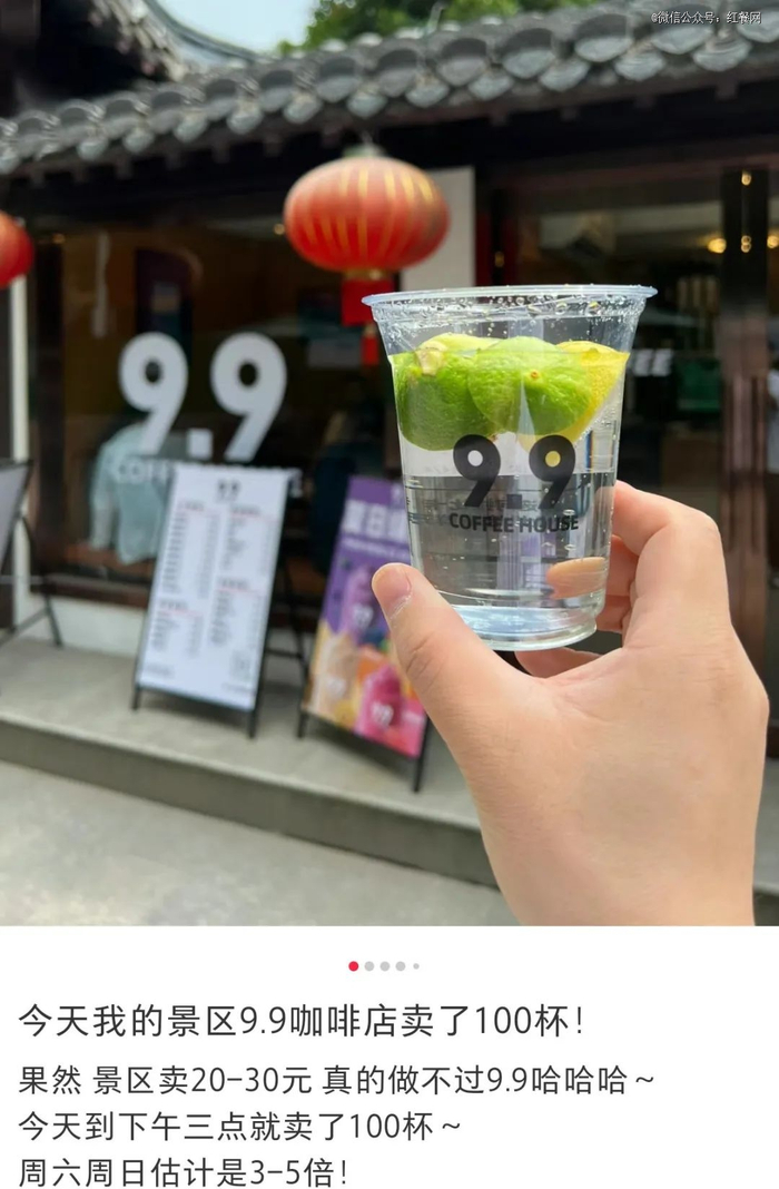 △图片来源：小红书截图