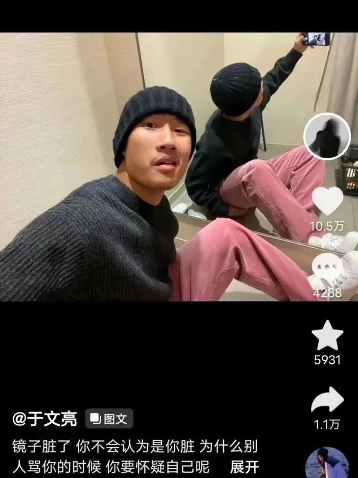 2023年国庆，带着“普通人”标签的于文亮走进大众视野，账号10天涨粉200万/图源：抖音@于文亮