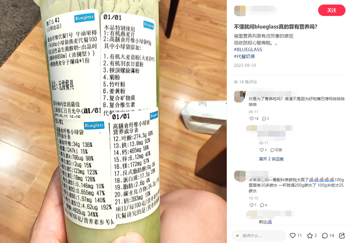 图片来源：小红书截图