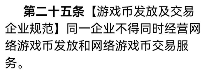 起底游戲賬號灰色交易鏈:賬號歸屬存爭議,“惡意找回”者多在18到25歲 起底游戲賬號灰色交易鏈:賬號歸屬存爭議,“惡意找回”者多在18到25歲