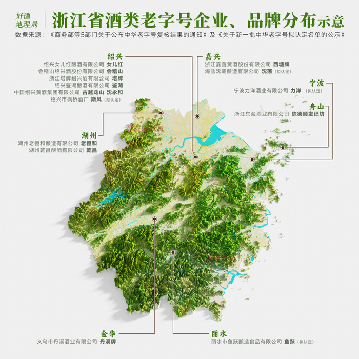 制图/好酒地理局视觉中心
