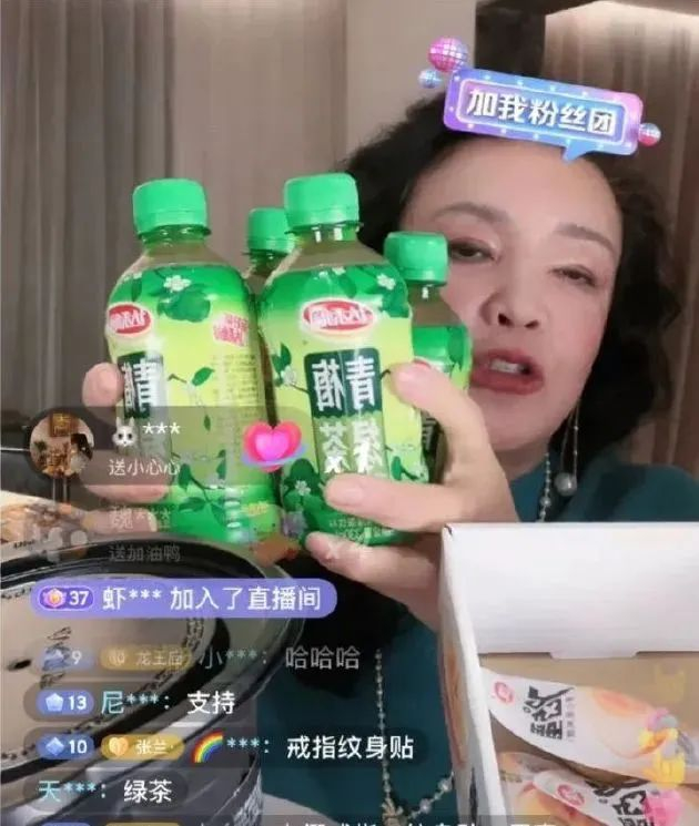 直播间售卖的卤蛋和绿茶/图源：张兰直播间截图