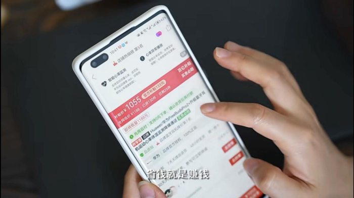 在夏夏看来，省钱就是赚钱 （受访者供图）