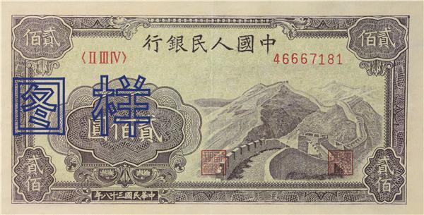 (中国印钞造币集团有限公司供图)↑1980年发行的第三套人民币1元硬币