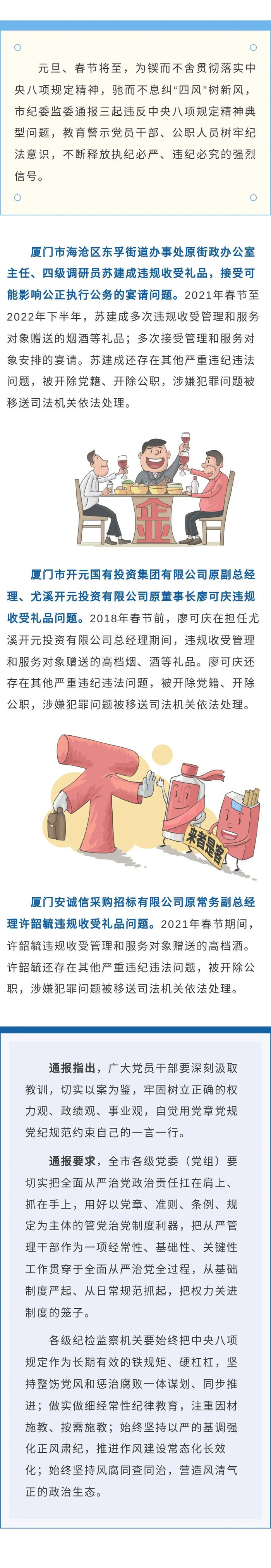 来源：鹭岛清风