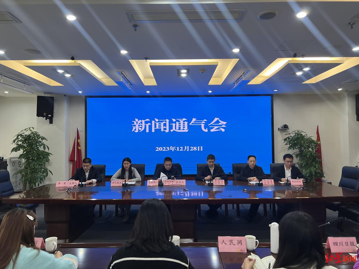 ▲新闻通气会现场