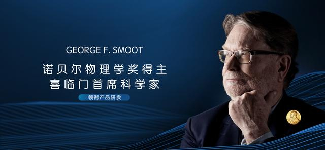2023年3月，喜临门联手诺贝尔物理学奖得主乔治·斯穆特博士共同打造出新的“里程碑”Ai空气能助眠床垫。受访者供图