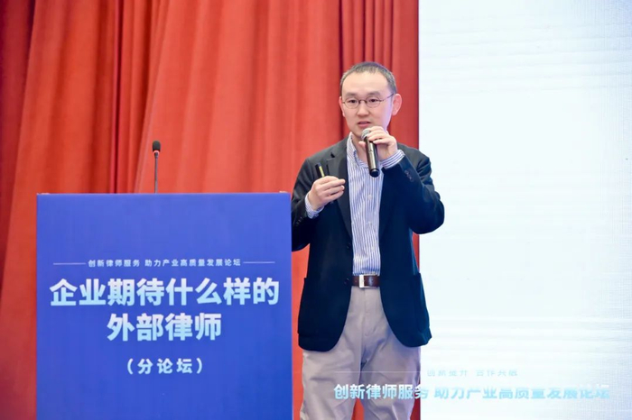 &nbsp;联想集团法务总监 白晓康