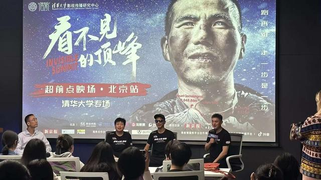 10月9日，张洪夫妇和范立欣导演，在清华大学和现场老师同学的互动交流。受访者供图